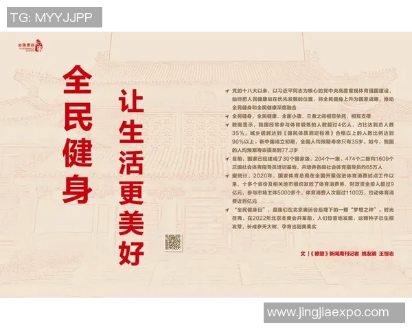 立身中正之道:修身齐家治国平天下的智慧与实践