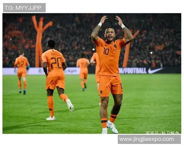 欧洲杯：荷兰惨遭淘汰，橙色军团的荣耀与失落