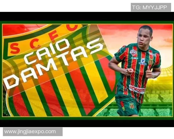 塞拉亚足球俱乐部签下巴西射手,引发球迷热议