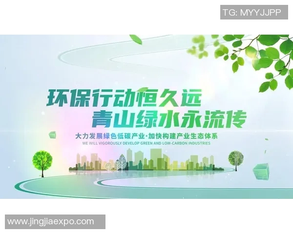 福建浔兴股份推出绿色环保产品，积极响应国家政策