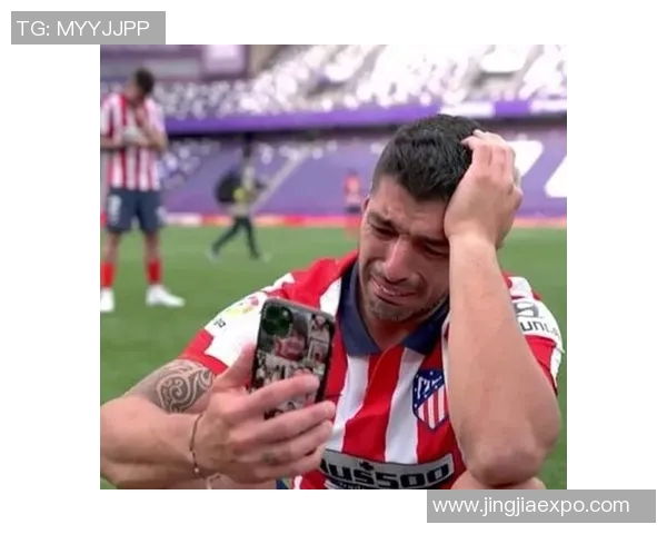 马德里竞技锋线大将苏亚雷斯受伤，或将缺席关键联赛