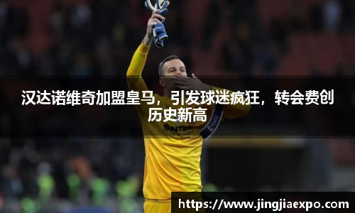 易倍emc体育网页版
