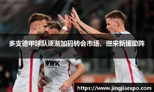 emc易倍体育