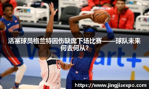 EMC易倍官网
