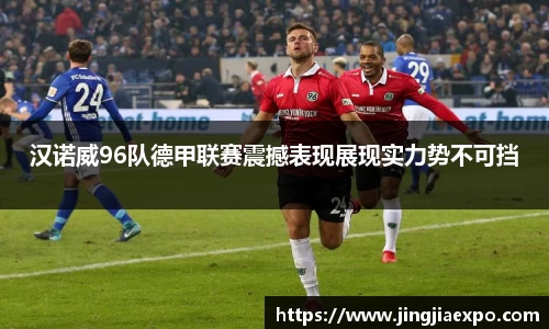 EMC易倍官网