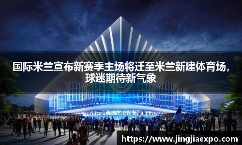 EMC易倍