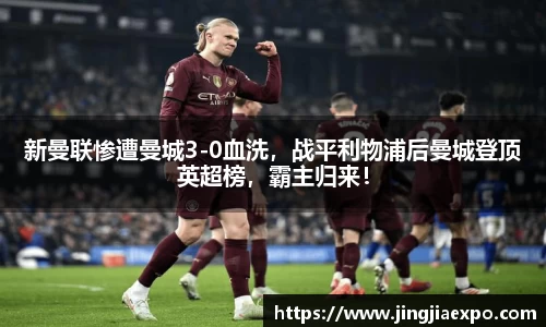 emc易倍体育