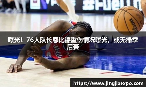 易倍emc体育网页版