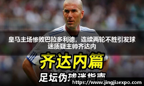 EMC易倍官网