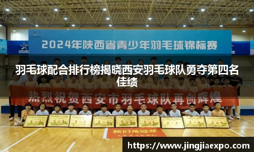 emc易倍体育