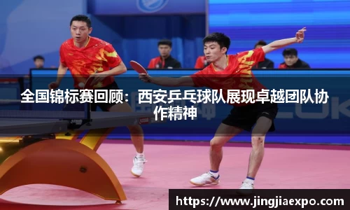 EMC易倍