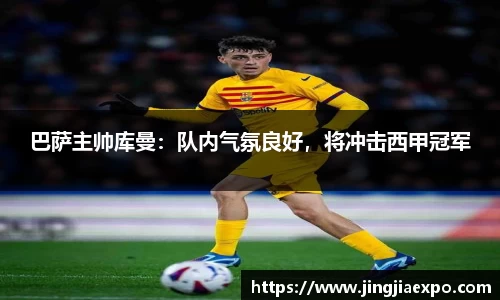 EMC易倍