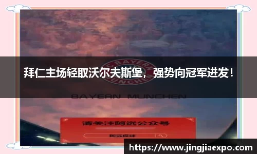 emc易倍体育