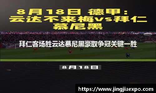 易倍emc体育网页版