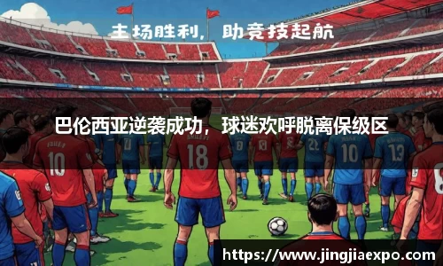emc易倍体育