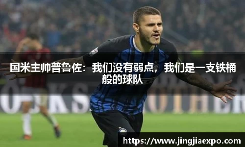 emc易倍体育