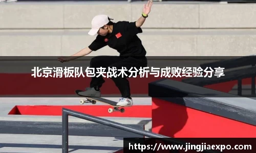 EMC易倍