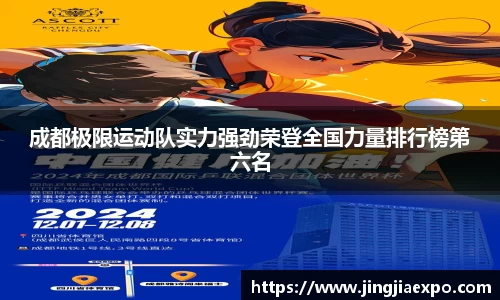 EMC易倍