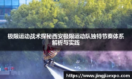 emc易倍体育