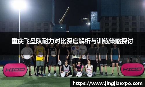 EMC易倍