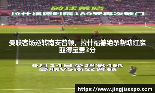 易倍emc体育网页版