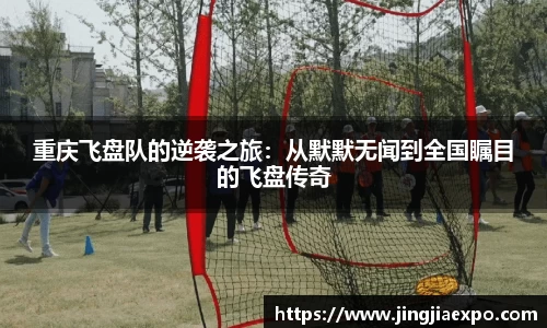 EMC易倍