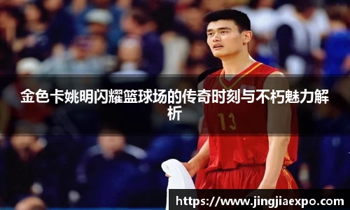 易倍emc体育网页版