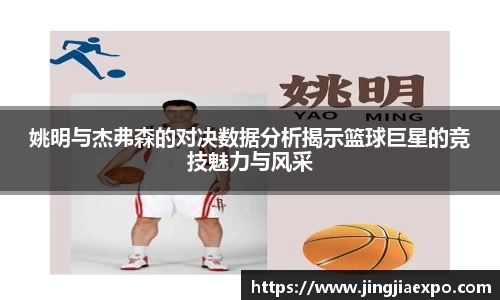 EMC易倍官网