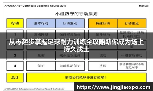 EMC易倍