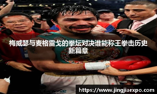 EMC易倍