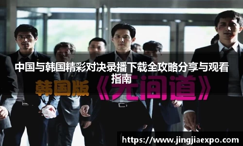 EMC易倍官网