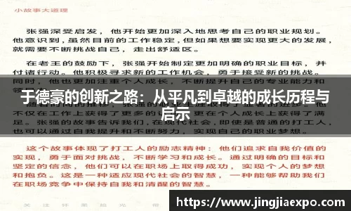 EMC易倍