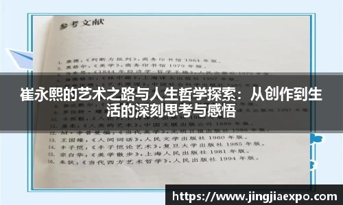 EMC易倍