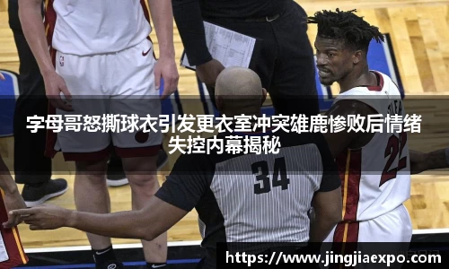 EMC易倍官网