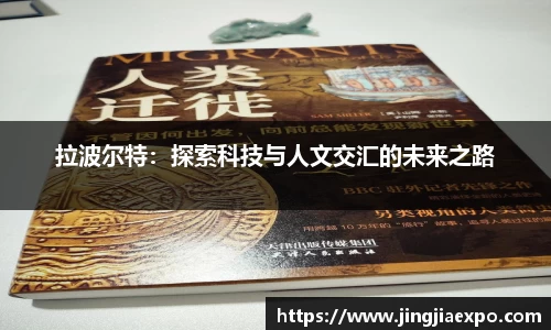 ld乐动手机最新版本