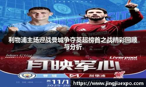 ld乐动手机最新版本
